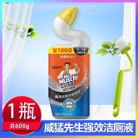 [1瓶]600克+S型小马桶刷 威猛先生洁厕灵马桶清洁剂除垢强力厕所香型洁厕液除尿垢清香型
