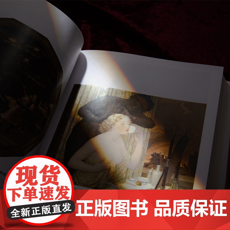 特洛伊的海伦:女神、公主和荡妇高清大图