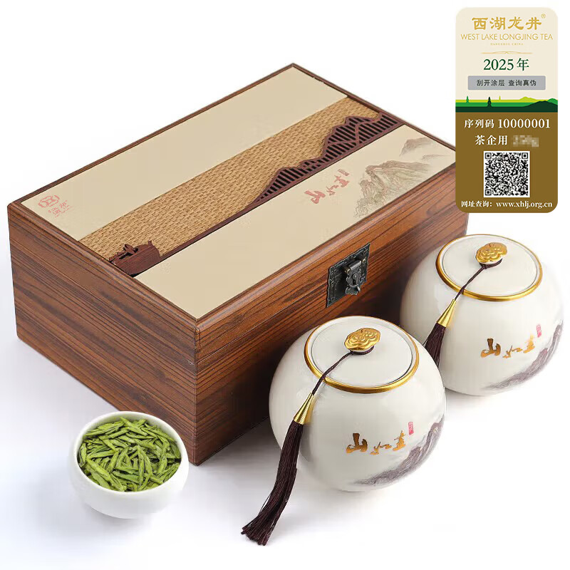 第一江南绿茶西湖龙井特级200g新茶明前茶叶礼盒山如画春茶高端礼盒送礼品
