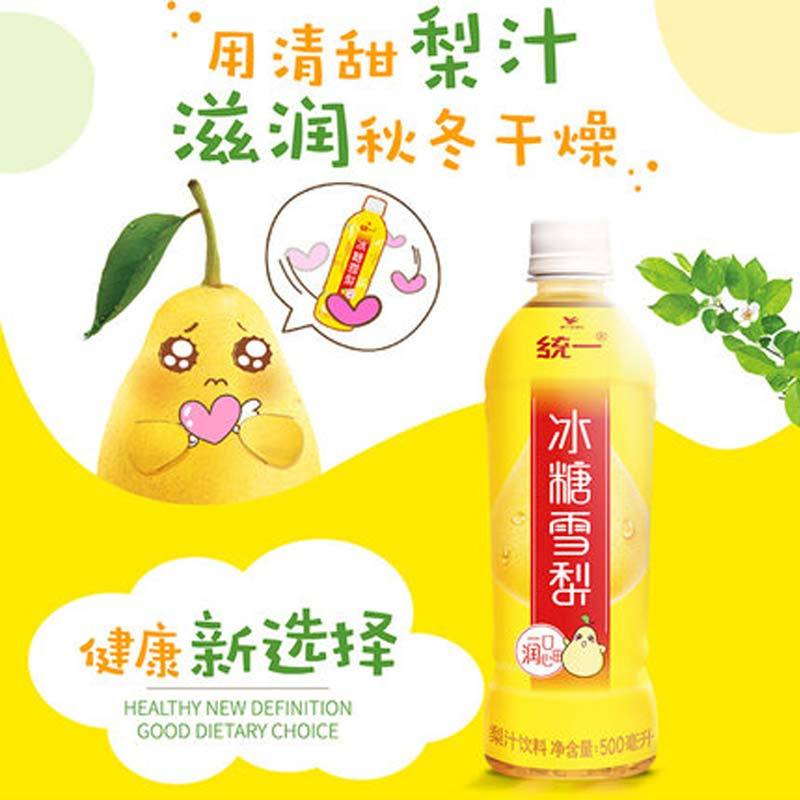 统一 冰糖雪梨饮品 500ml 15瓶/箱 （5箱）