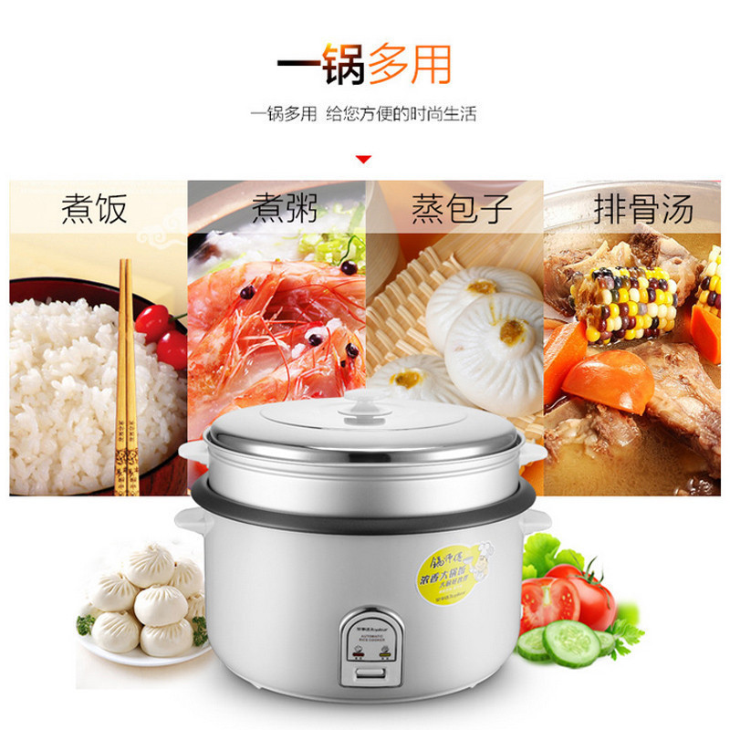 荣事达(Royalstar)商用电饭锅RZ-100B全自动电饭煲10L容量酒店食堂带蒸层大容量黑晶内胆6L以上底盘加热