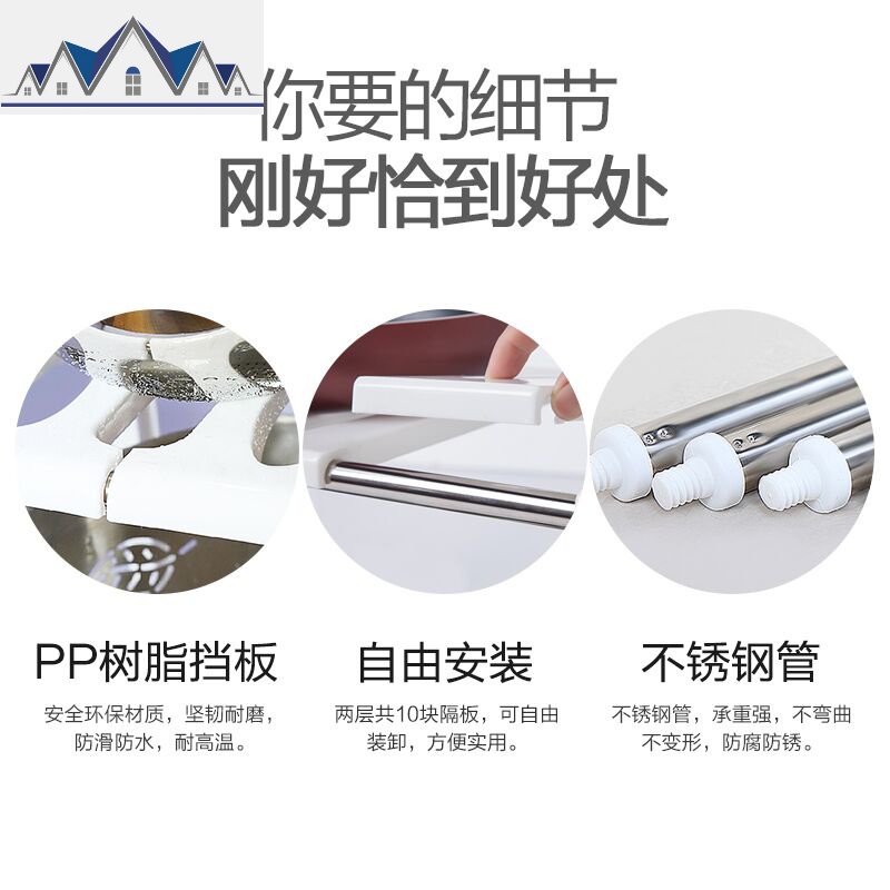 不锈钢厨房置物架落地调料架水下收纳架层架锅架子多层放锅架 三维工匠高清大图