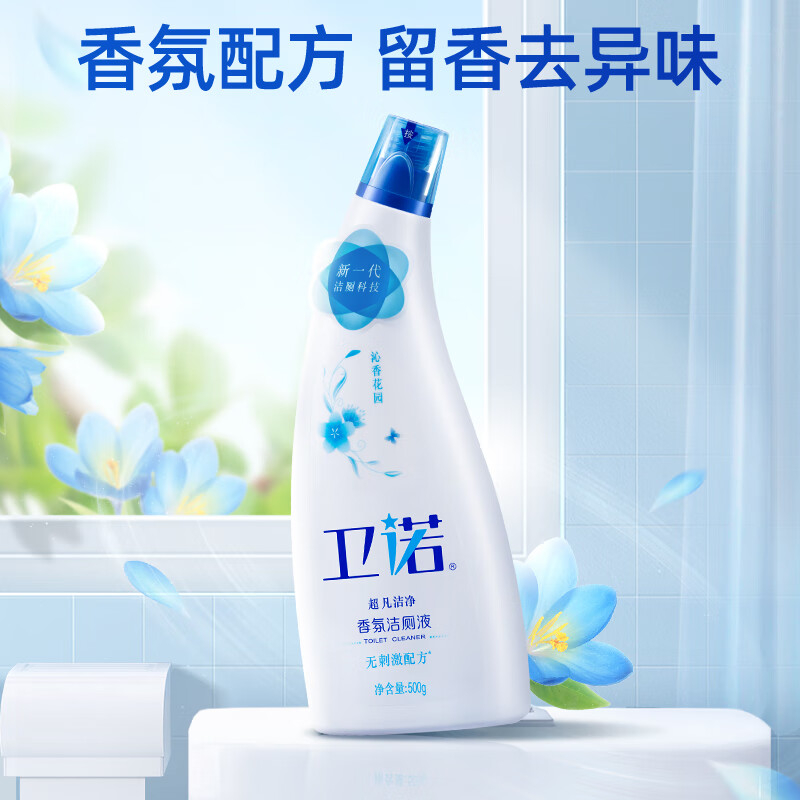 蓝月亮沁香花园 超凡洁净香氛洁厕液 500g*2瓶高清大图