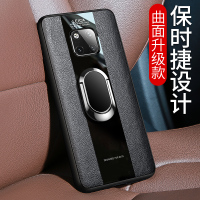 [送钢化膜]高铭宣 华为mate20pro手机壳保时捷故宫男款rs皮套女真防摔保护mata20x5g硅胶全包版商务