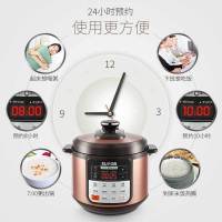 苏泊尔（SUPOR） SY-40YC10DQ电压力锅4l双胆家用智能球釜高压锅2-4人球釜内胆底盘加热4L自动恒温功能