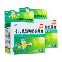 999 小儿氨酚黄那敏颗粒(甜橙味) 6g*10袋*2盒 小儿感冒咳嗽 颗粒剂 普通感冒 流行性感冒
