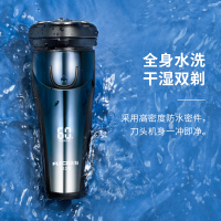 飞科(FLYCO)电动剃须刀FS373全身水洗智能剃须刀 防夹须充电式刮胡刀胡须刀须刨男士胡须刀fs373