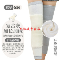加长款护膝护小腿夏季用保暖薄款四季护腿套防老寒腿男女老人用