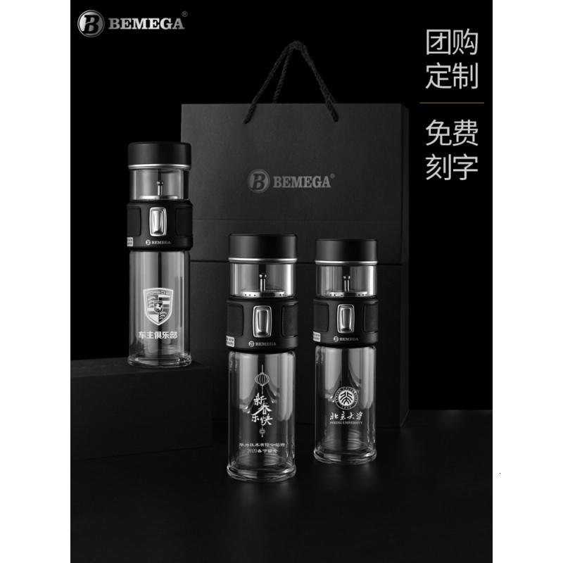 家柏饰(CORATED)茶水分离泡茶杯双层玻璃杯男女便携隔热透明水杯子 绅士黑(双层高硼硅玻璃款)高清大图