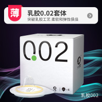 大象安全套超薄润滑0.01情趣刺激女003高潮持久组合豪华全家福版65只装避孕套