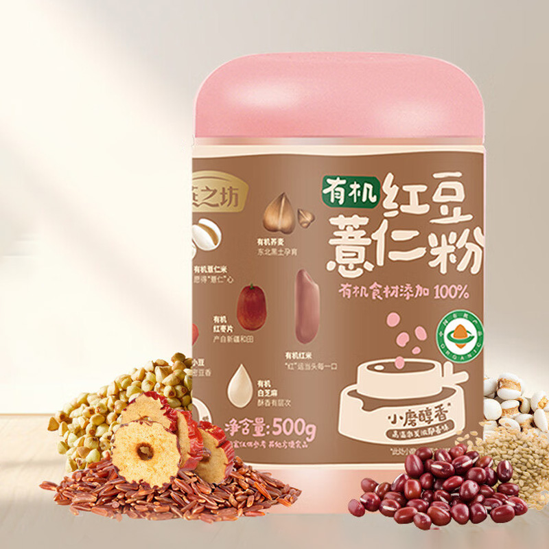 燕之坊红豆薏米粉口感顺滑香味浓郁粉质细腻有机罐装500g高清大图