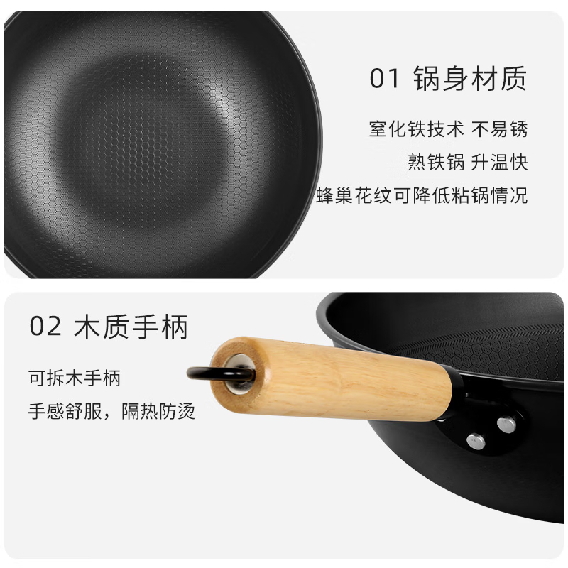 炊大皇(COOKER KING) 精铁锅炒锅黑金蜂巢CG32HJ 无涂层无盖平底炒菜锅 32cm高清大图