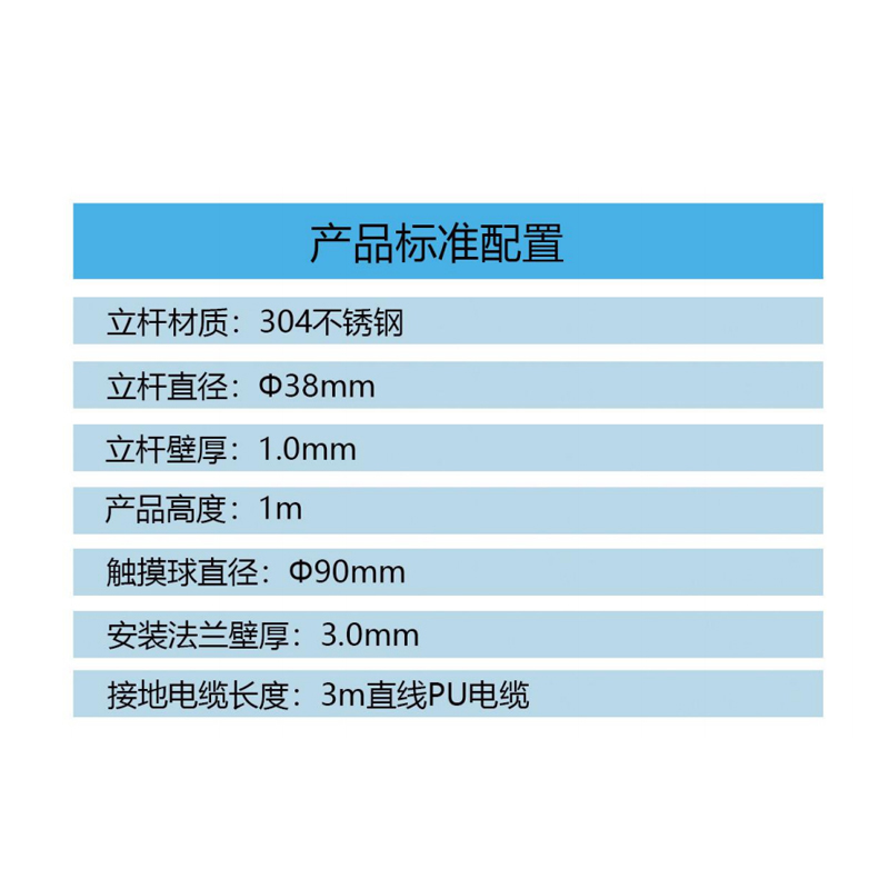 中电高科JS-PSD人体静电释放器工业触摸式防爆本安型静电消除器柱 立式不锈钢高清大图