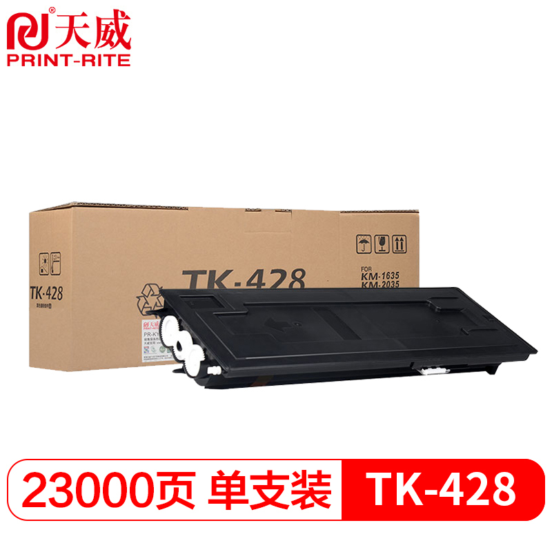 天威 KYOCERA-KM1635-TK428 600G复印机粉盒经典装黑色