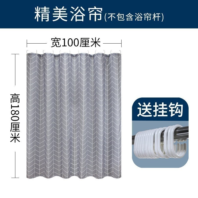 美帮汇北欧简约浴室防水布浴帘套装加厚免打孔洗澡淋浴挂帘隔断帘子 宽100x高180cm 默认尺寸