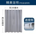 北欧简约浴室防水布浴帘套装加厚免打孔洗澡淋浴挂帘隔断帘子 默认尺寸 宽100x高180cm