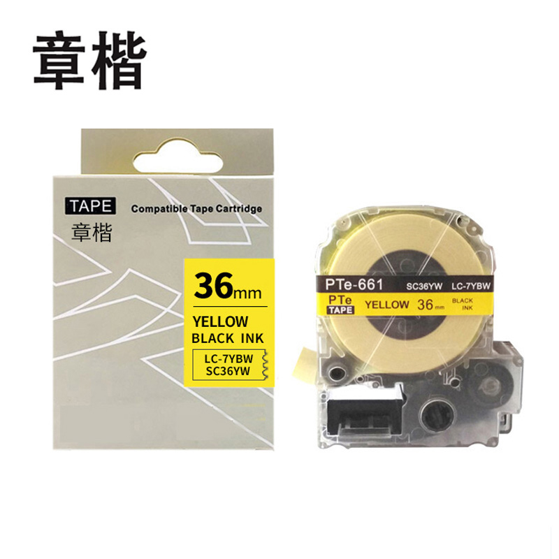章楷标签色带LK-7YBP黄底黑字36mm适用爱普生EPSON LW400 LW700 个高清大图