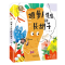 正版新书]胡萝卜先生的长胡子王一梅9787530777305