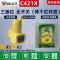公牛 C421X (插不烂材质)
