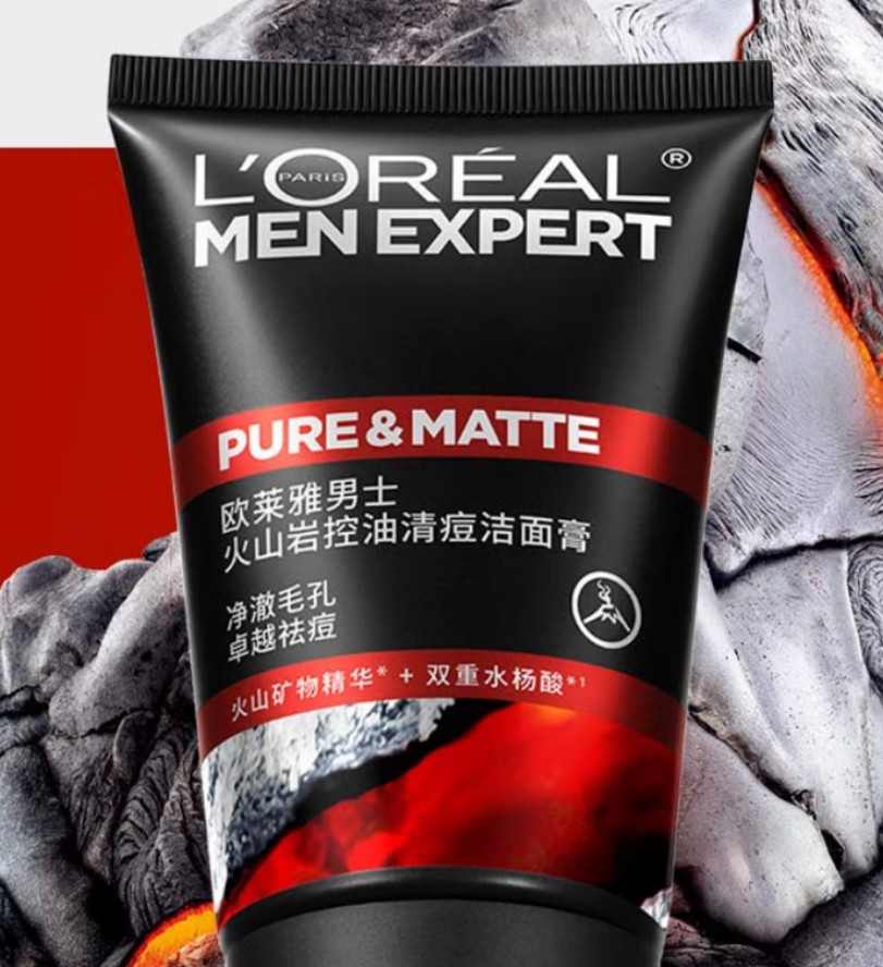 欧莱雅 男士火山岩控油清痘洗面奶洁面乳100ml