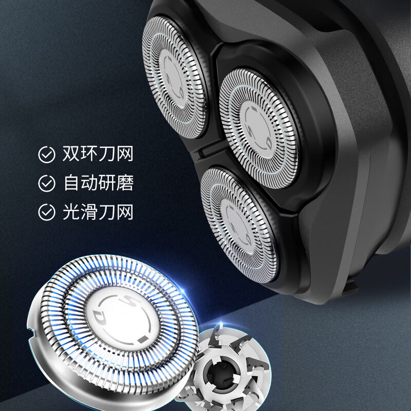超人SID三刀头旋转剃须刀溢彩蓝3W全球电压5分钟闪充全身水洗高清大图