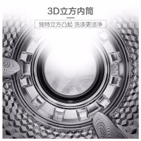 小天鹅(LittleSwan)滚筒洗衣机全自动8公斤节能变频 水魔方 纳米银离子除菌
