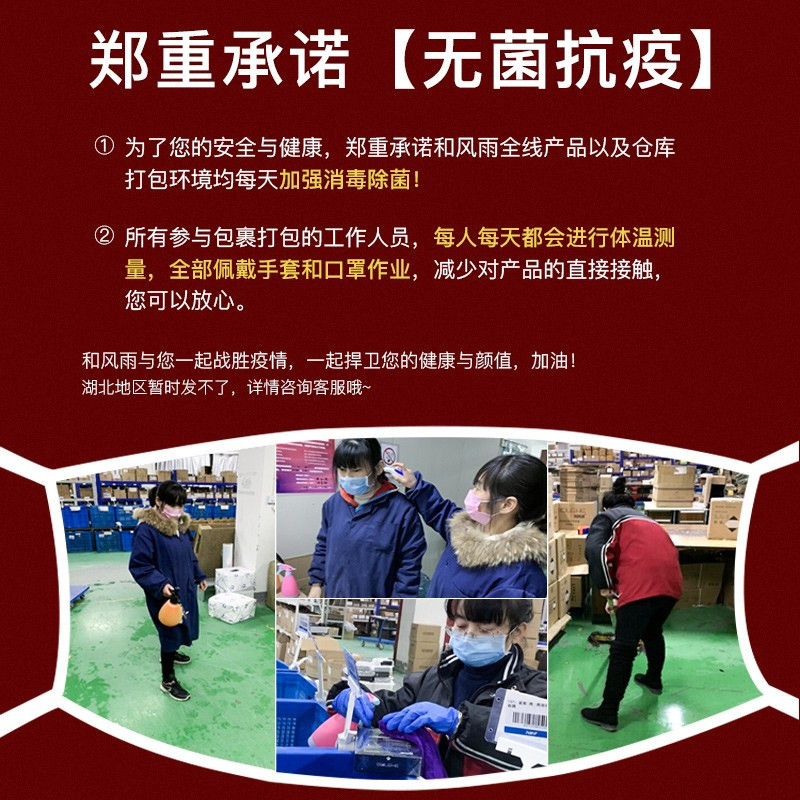 和风雨男士洗面奶男氨基酸洁面乳除螨去黑头去角质男生洗脸泡沫 氨基酸植萃磨砂洗面奶 250ml