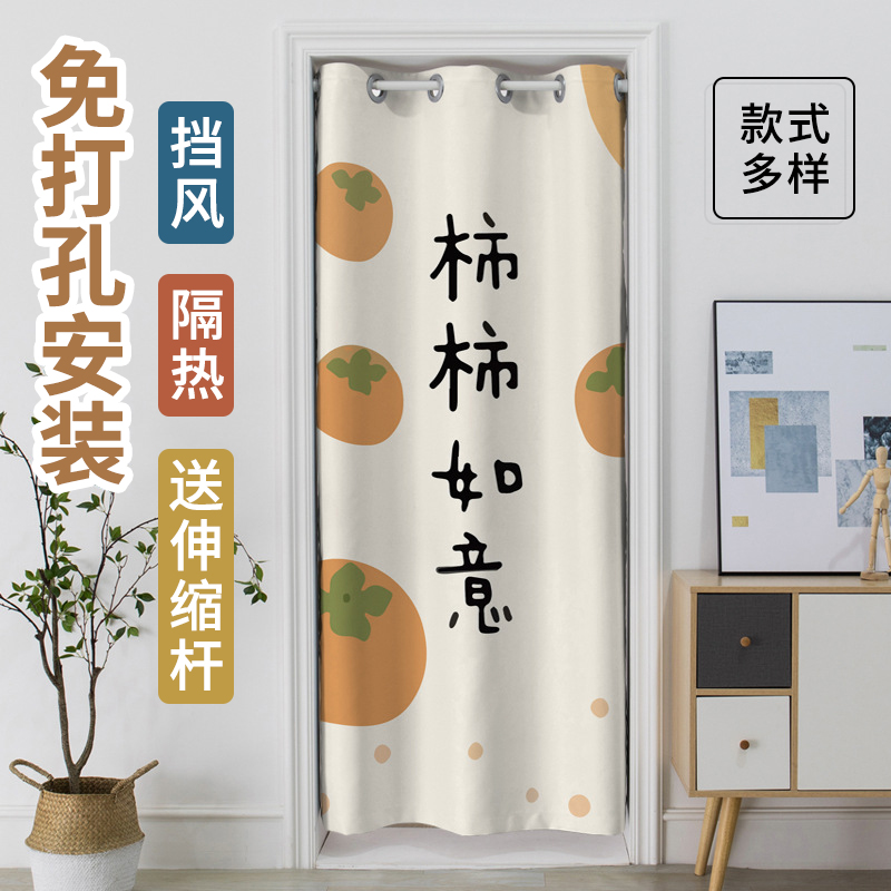 添福运 门帘隔断帘免打孔家用卧室卫生间厨房柜子遮挡布帘子北欧风门帘布艺遮挡窗帘莫兰迪色帘子家用卧室厨房卫生间夏季防蚊门帘高清大图