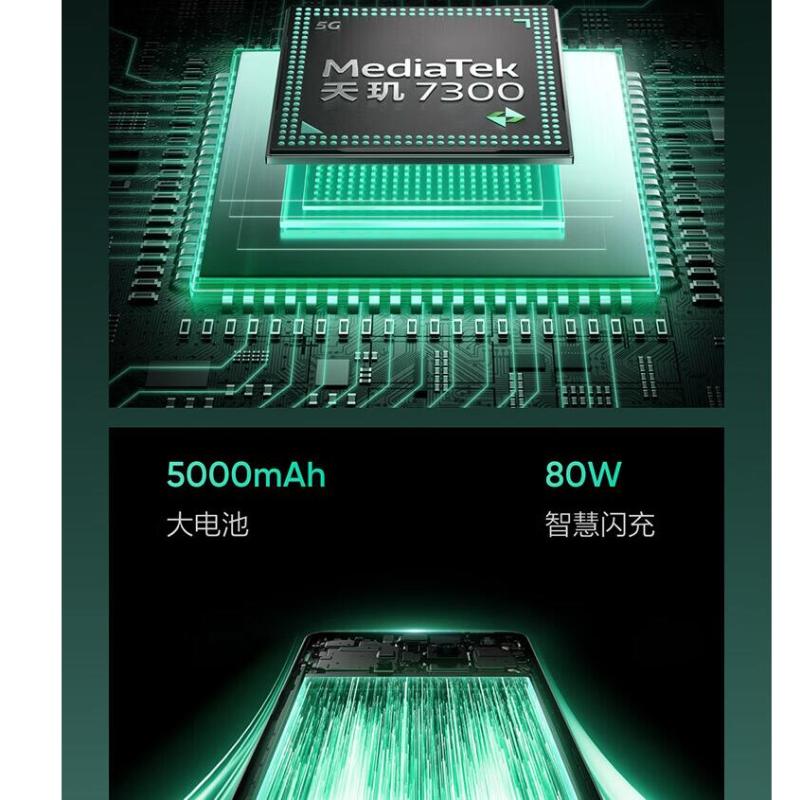 [原封]真我13 Pro 玄武黑 12GB+256GB 天玑7300芯 80W快充 5000mAh长续航5G手机