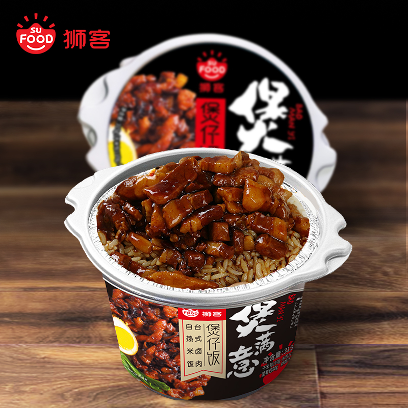 狮客[苏宁自主品牌]煲仔饭3盒组合A 台式卤肉+黄焖鸡+日式肥牛 方便速食方便米饭自热米饭 315g*3