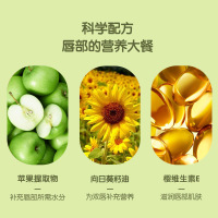 青蛙王子宝宝舒润护唇膏苹果味