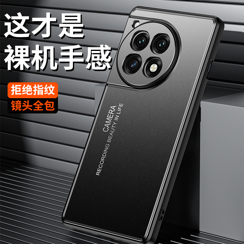 光影系列OPPO一加ACE3金属磨砂保护套一加ACE2pro防摔简约时尚一加ACE3v磨砂包边手机壳保护套