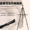 加厚画架 画架 伸缩支架 广告板三角架 荧光板支架 涂鸦画画架摆摊画架
