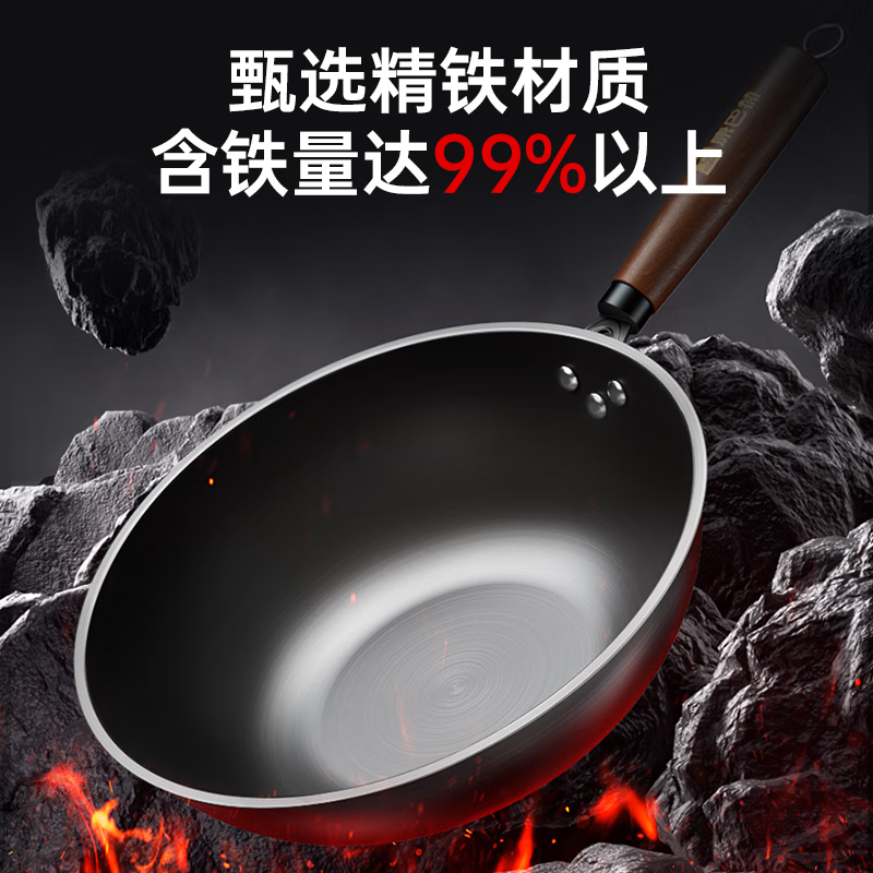 康巴赫无涂层深氮极铁锅-30cm KGW-C30S高清大图