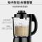 九阳(Joyoung)破壁机家用多功能破壁料理机豆浆机JYL-Y15
