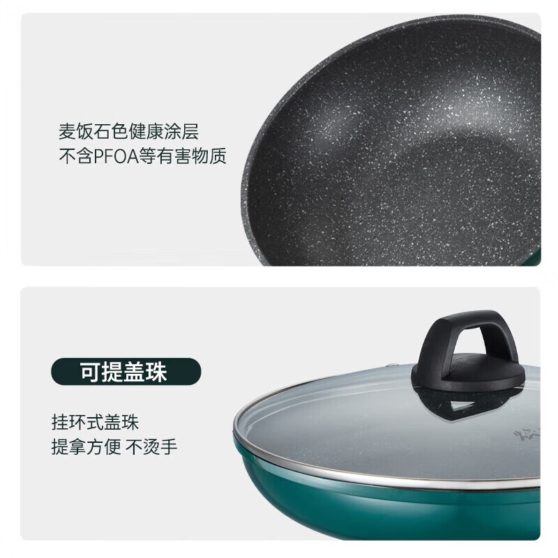 炊大皇 平底锅牛排深煎锅煎蛋易洁不粘锅28cm 电磁炉通用 魅尚BZ50847(规格:个)高清大图