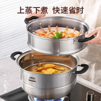 爱仕达(ASD)蒸巧▪不锈钢两层蒸锅家用304不锈钢蒸笼蒸鱼馒头多层聚能底 可视锅盖ZS28G5Q