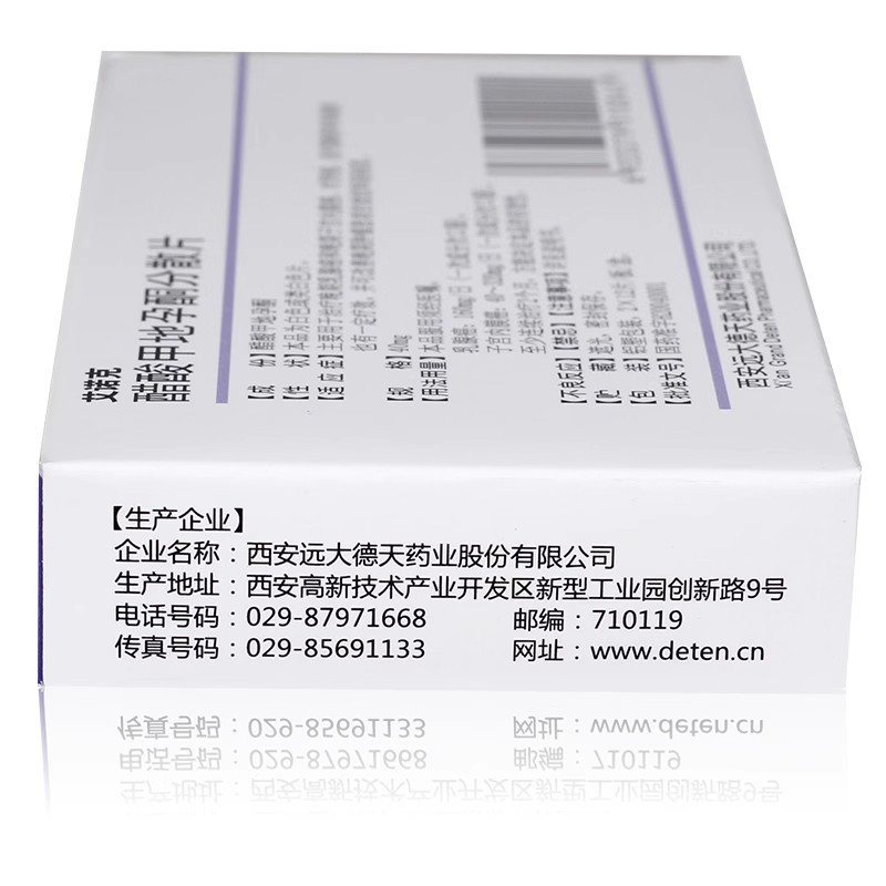 艾诺克 醋酸甲地孕酮分散片 40mg*24片/盒 旗舰店正品片剂