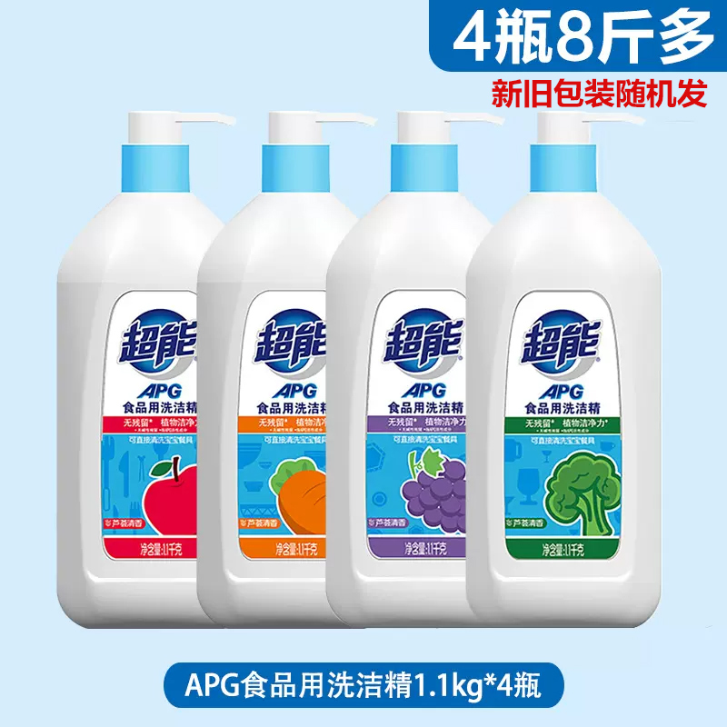 超能洗洁精APG食品级用大瓶装 家用厨房去油污组合装 1.1kg*4瓶