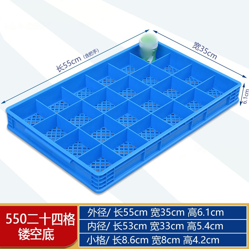 豫汉迎零件盒收纳盒 材料盒二十四格550*350*61mm个 收纳盒