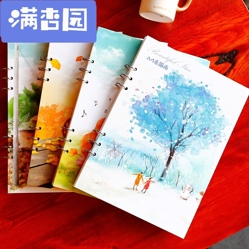 舒弗(LACHOUFFE)活页素描本A4空白本子彩铅速写画画绘画本手绘画纸大图画本美术本