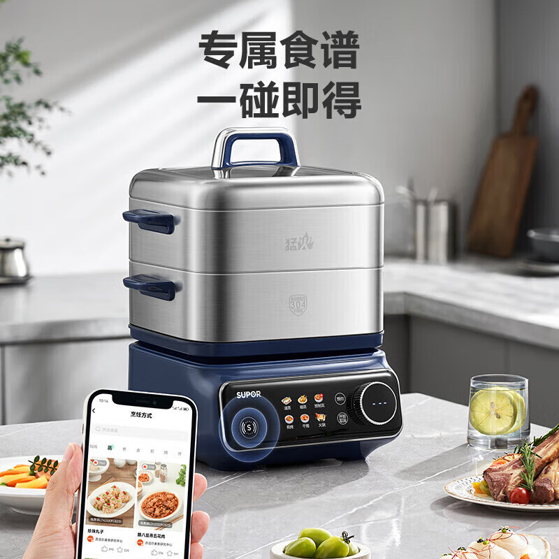 苏泊尔多功能电蒸锅家用大容量智能早餐机智能预约不粘电热锅 16L容量底锅分体可拆ZN26FC836高清大图