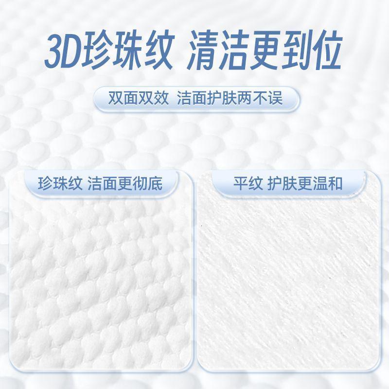 洗脸巾抽取式加大加厚棉柔巾吸水干湿两用擦脸巾高清大图