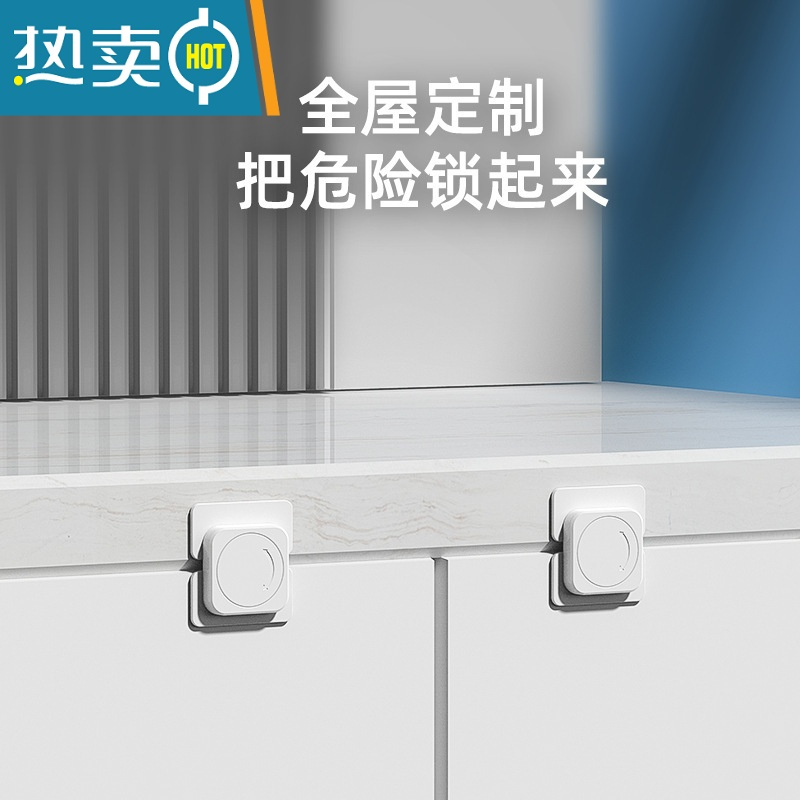 显彩安全锁儿童防护橱柜门扣家用抽屉防滑出锁冰箱门微波炉防开门卡扣 升级直角款白色-12只装[高粘亚克力背胶☆不房门安全扣