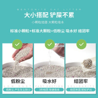 柠檬猫砂10公斤膨润土结团猫砂除臭吸水猫沙无尘20斤10kg