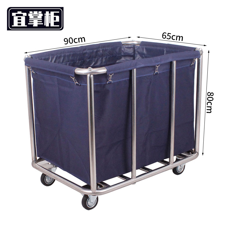 宜掌柜 布 草车高清大图