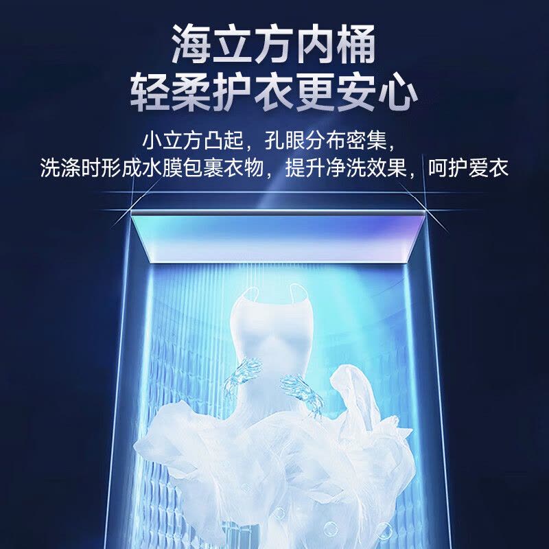 [新品升级]海尔(Haier)波轮洗衣机全自动12公斤直驱变频一级家用节能大容量洗衣机 升级漩瀑洗玻璃上盖 以旧换新图片