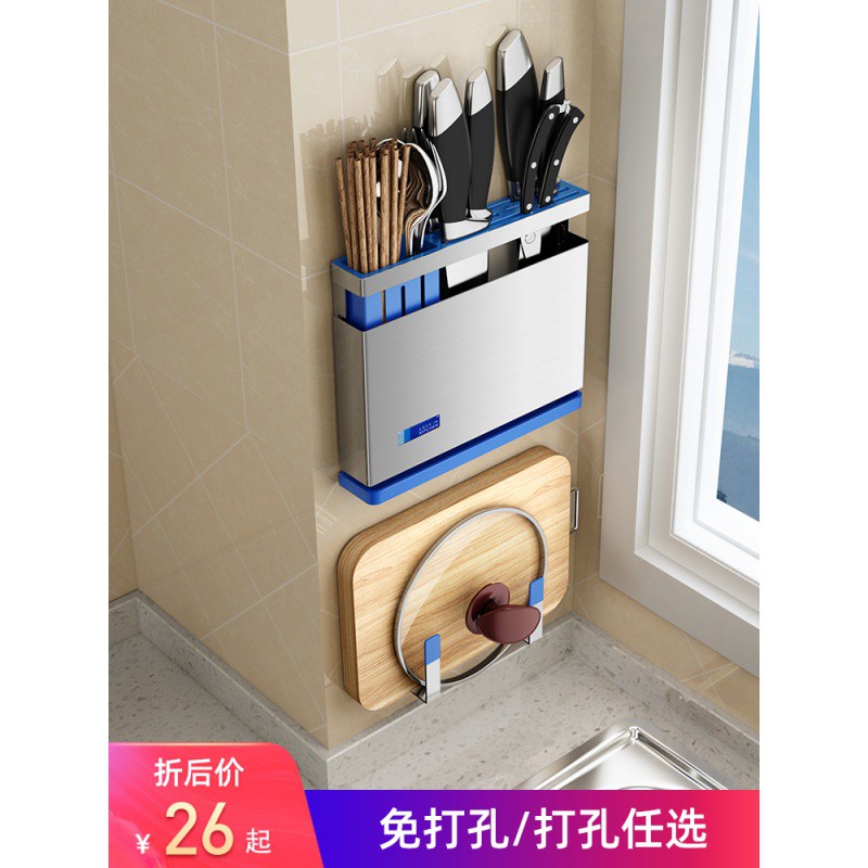厨房置物架免打孔刀架刀座壁挂式锅盖架砧板锅架收纳用品家用大全收纳层架 三维工匠高清大图