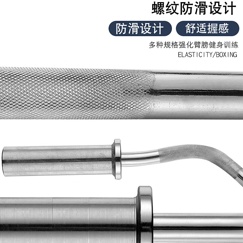 义拓 健身房专用奥杆 家用杠铃杆直杆 举重杠 1.2米直奥杆高清大图