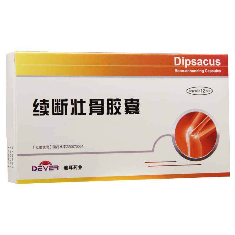 迪耳药业 续断壮骨胶囊 0.29g*12粒/盒